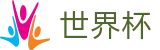 足球买球 - FIFA WC在线买球站 - 世界杯现金网在线买球极速提款